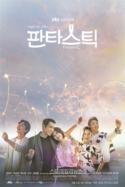2016 kdrama|Fantastic .